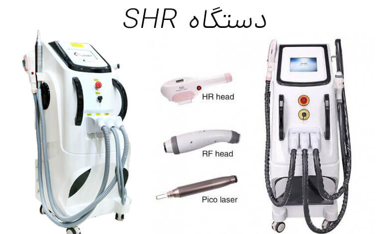 معرفی دستگاه لیزر رفع موهای زائد SHR