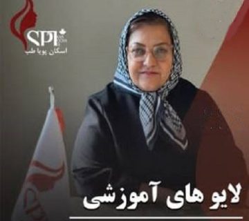 برگزاری لایوهای آموزشی آنلاین رایگان